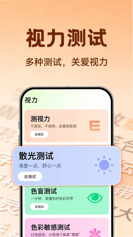 字体放大高清版预览图