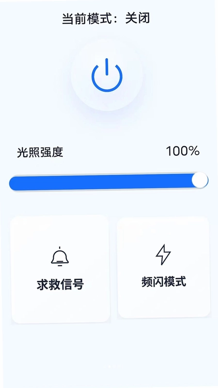 自动高清放大镜预览图