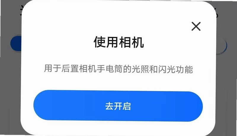 自动高清放大镜预览图