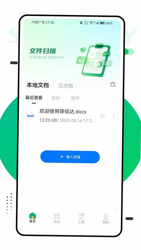 ���Ŵ�appԤ��ͼ
