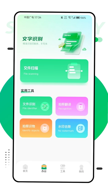 ���Ŵ�appԤ��ͼ