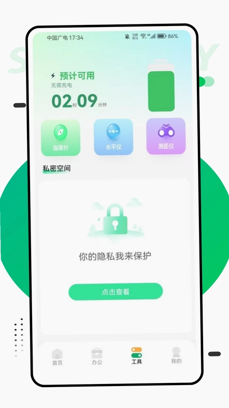 ���Ŵ�appԤ��ͼ