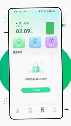 ���Ŵ�appԤ��ͼ
