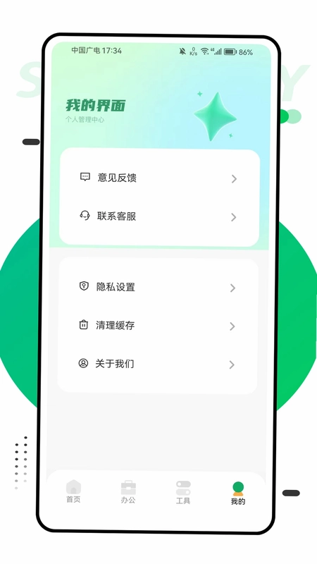 ���Ŵ�appԤ��ͼ