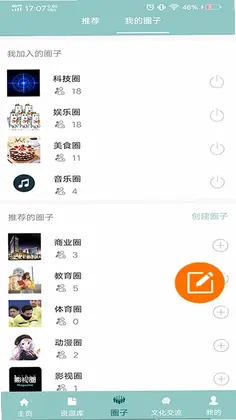 华夏文化云预览图