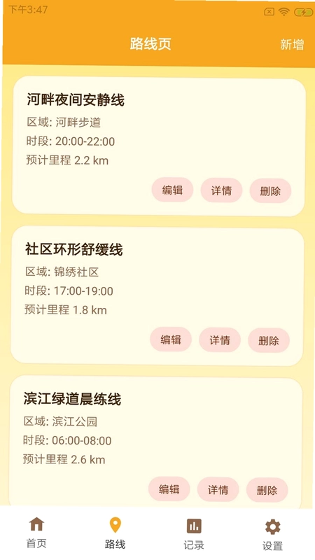 舵乐预览图