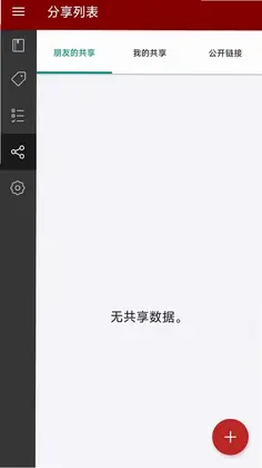 Qnotes3Ԥ��ͼ