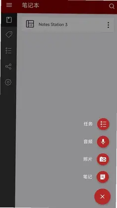 Qnotes3Ԥ��ͼ