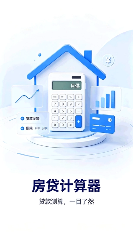 爱听音乐库大全预览图