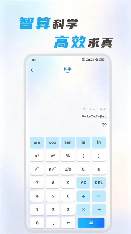 爱听音乐库大全预览图