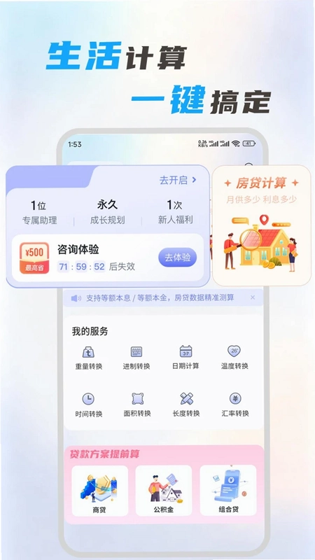 爱听音乐库大全预览图