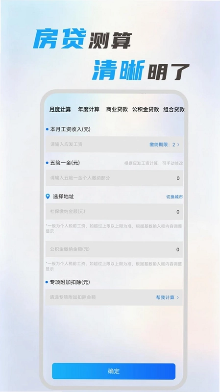 爱听音乐库大全预览图