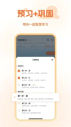 ��ѧԤ��ͼ