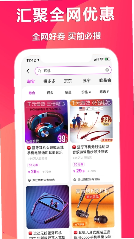 在省预览图