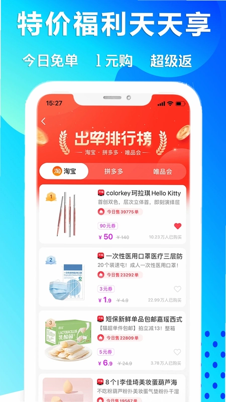 在省预览图