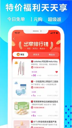 在省预览图