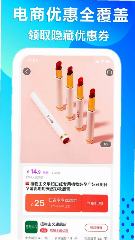 在省预览图