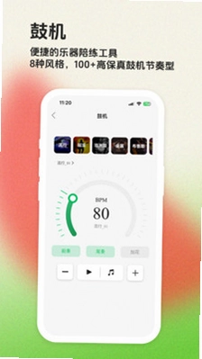毛瓜谱预览图