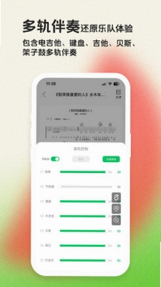 毛瓜谱预览图