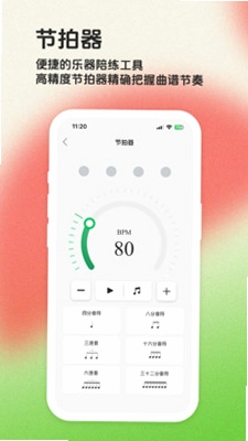毛瓜谱预览图
