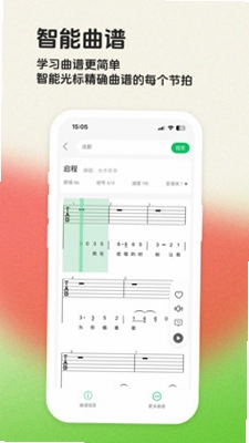 毛瓜谱预览图