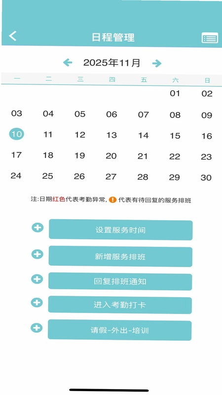美丽花预览图