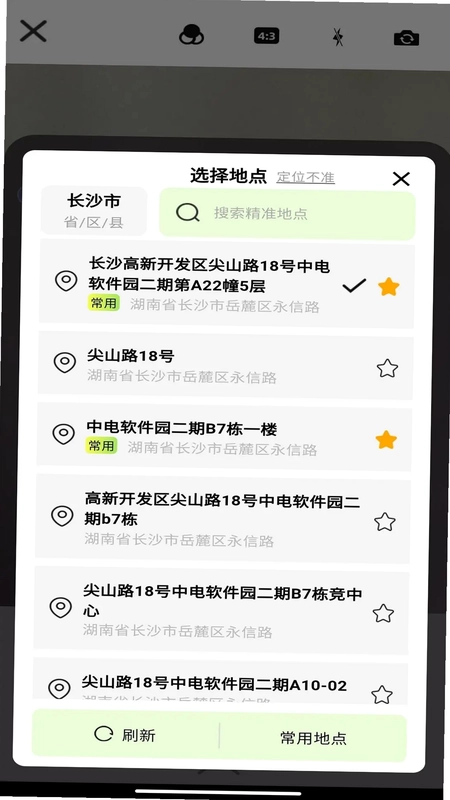 ׼������ˮӡ���appԤ��ͼ