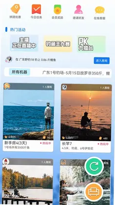 多多云钓鱼预览图