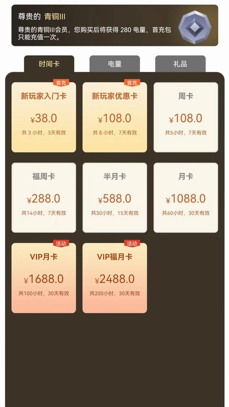 多多云钓鱼预览图