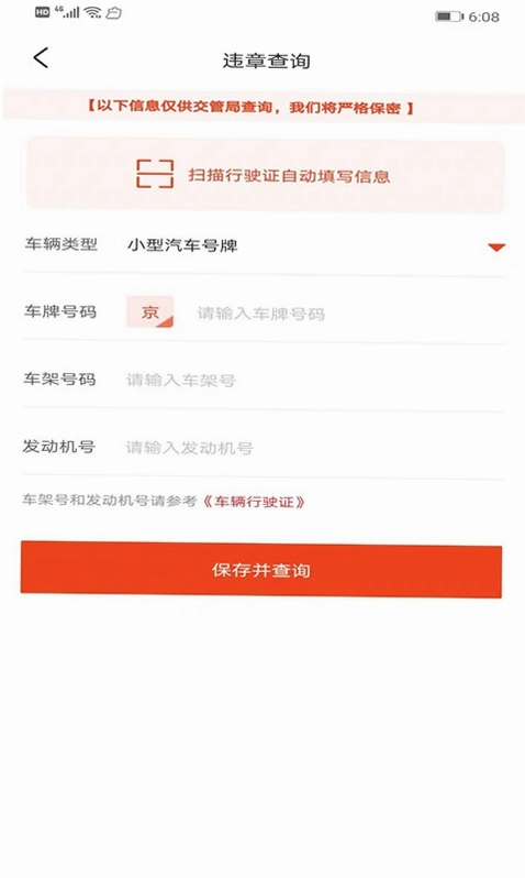 二手车直卖网预览图