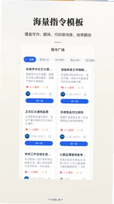 DS随心转预览图