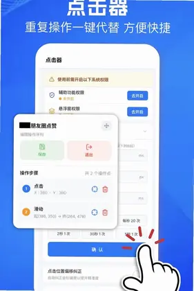 �������Զ���appԤ��ͼ