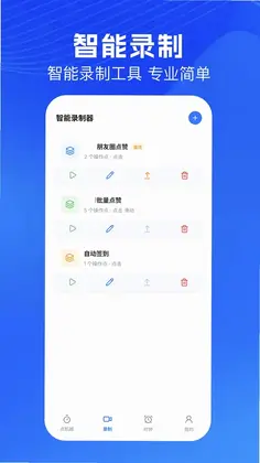 �������Զ���appԤ��ͼ