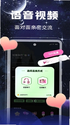 同好二次元预览图