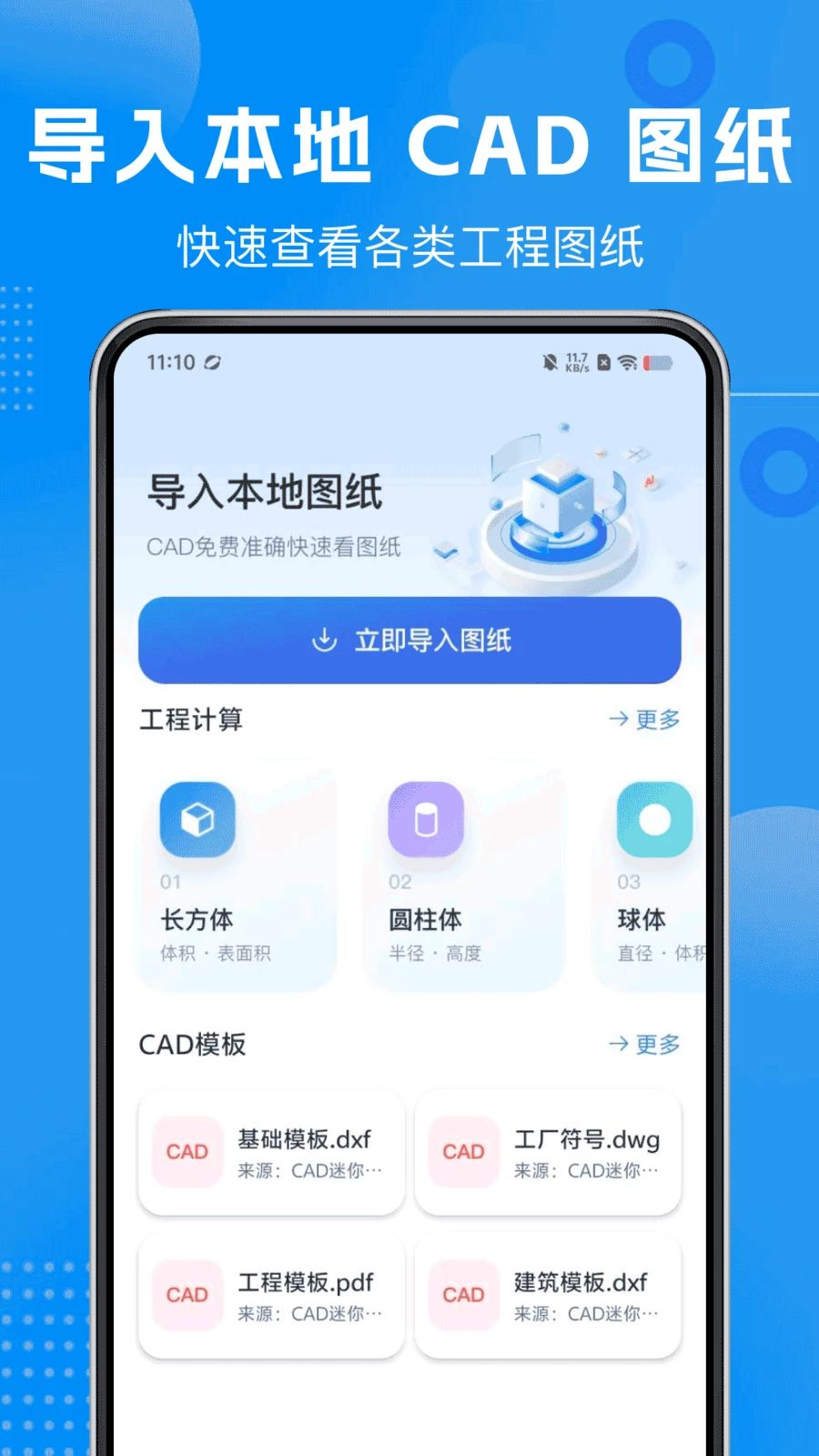 CAD������ٿ�ͼ