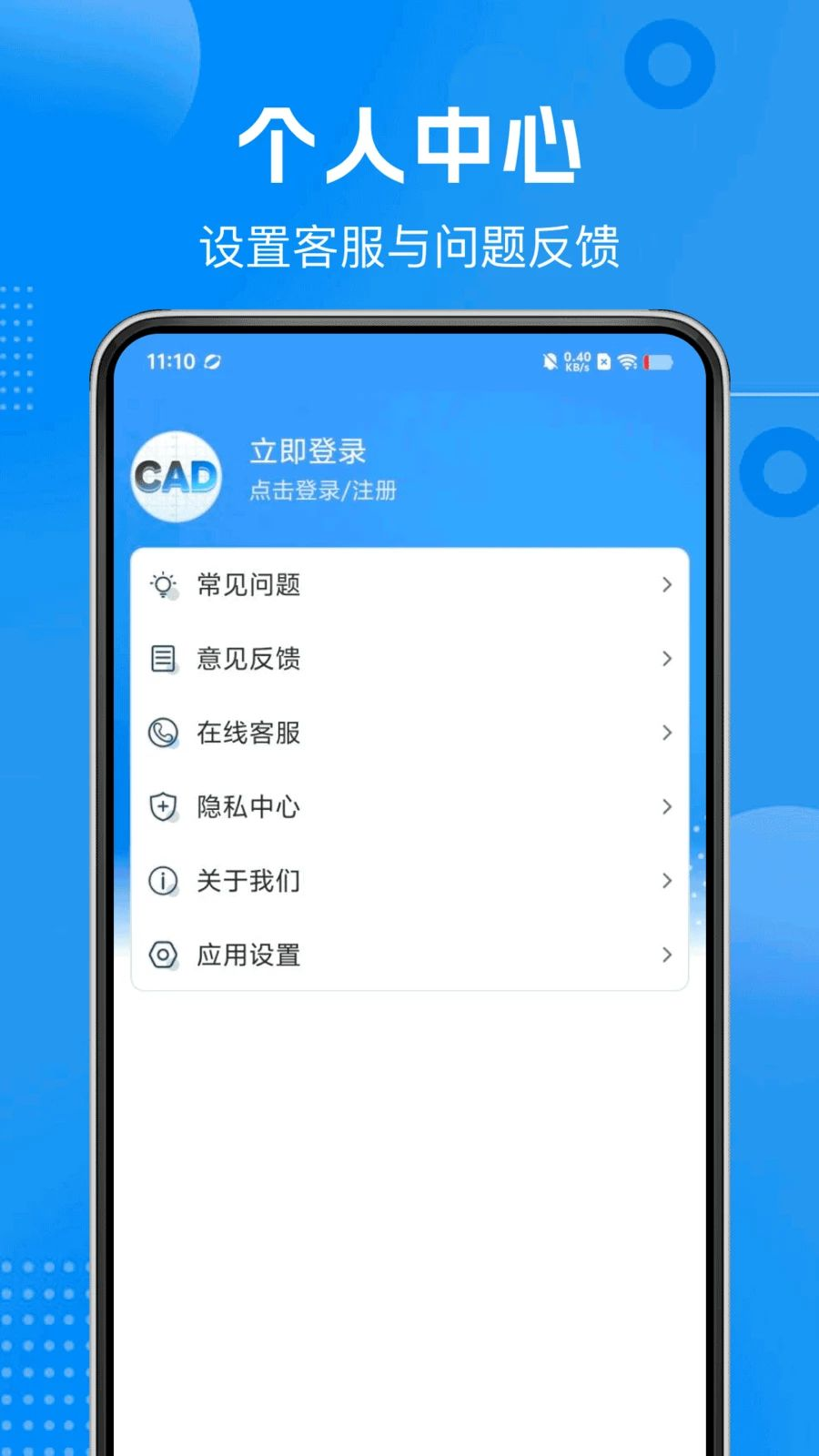 CAD������ٿ�ͼ