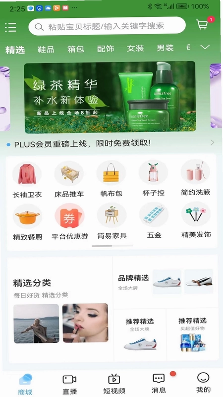 五指淘预览图