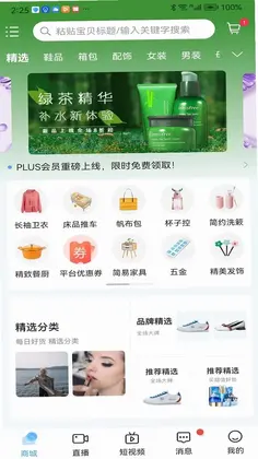 五指淘预览图