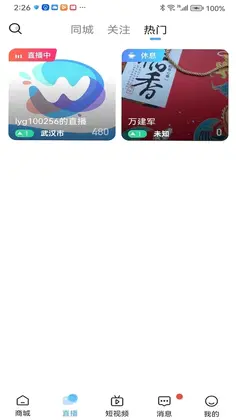 五指淘预览图