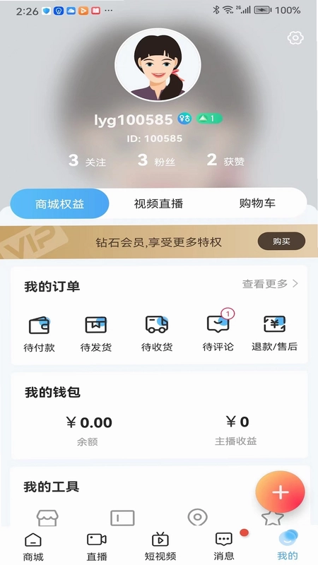 五指淘预览图