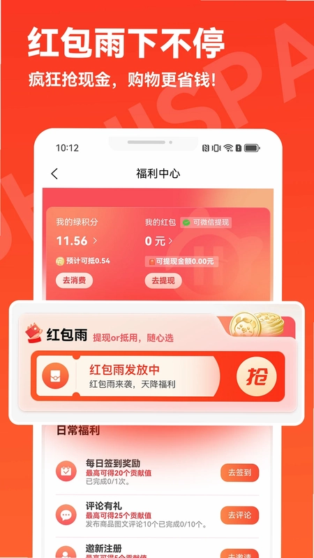 普惠空间预览图