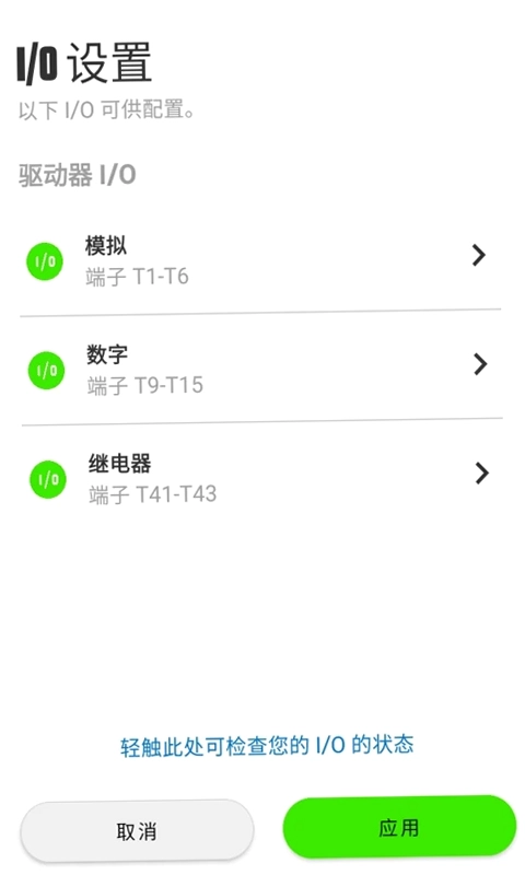Marshal预览图