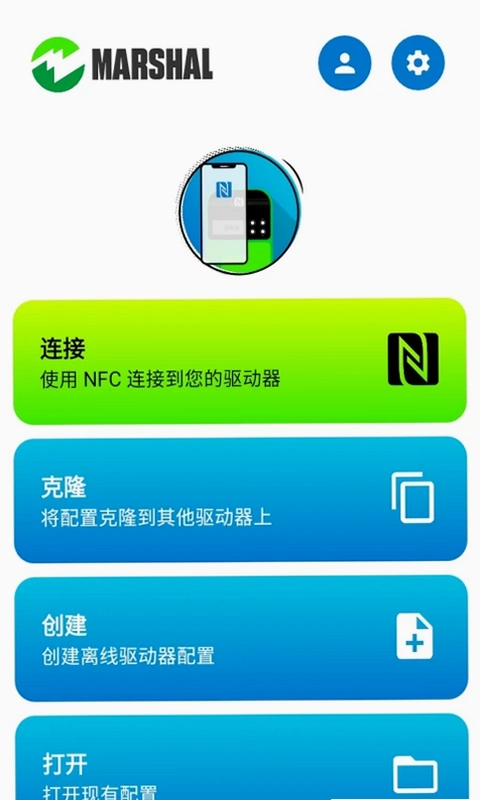 Marshal预览图