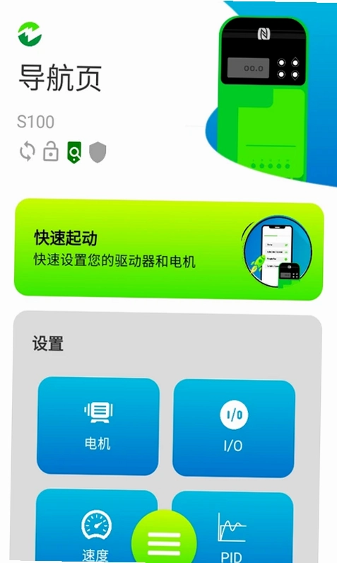 Marshal预览图