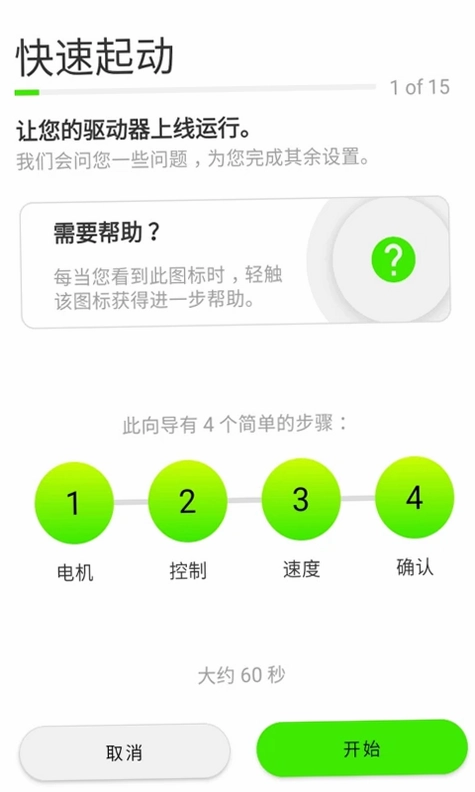 Marshal预览图