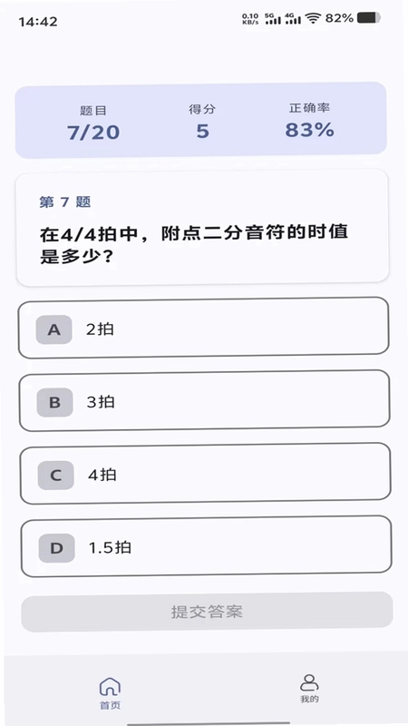 悦动朝夕预览图