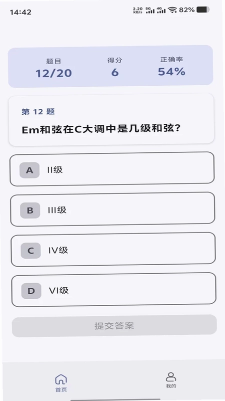 悦动朝夕预览图
