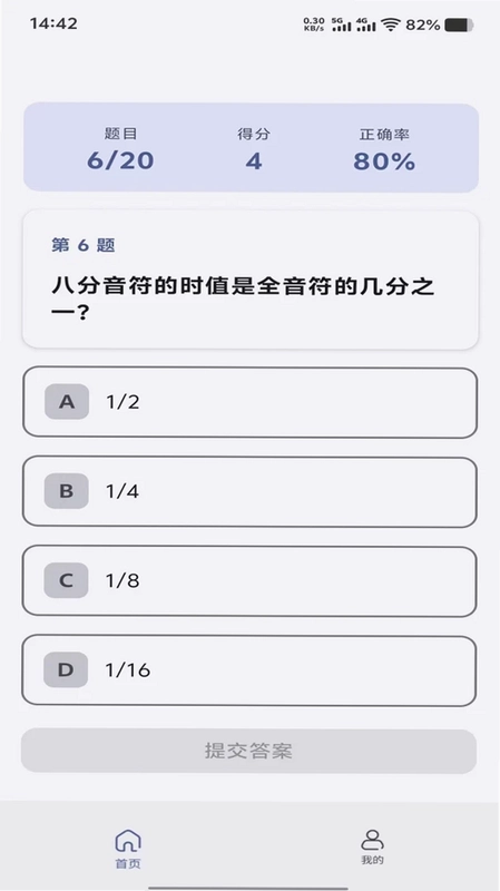 悦动朝夕预览图