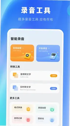 ¼������appԤ��ͼ