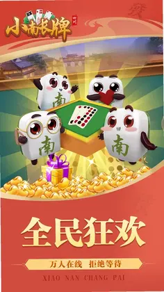 С���Ĵ�������ϷԤ��ͼ